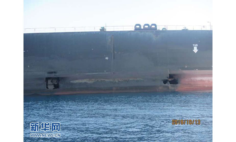 这张由伊朗石油部提供的在红海海域拍摄的照片显示，遭袭的“萨比提”号油轮船体受损（10月13日摄）。新华社发