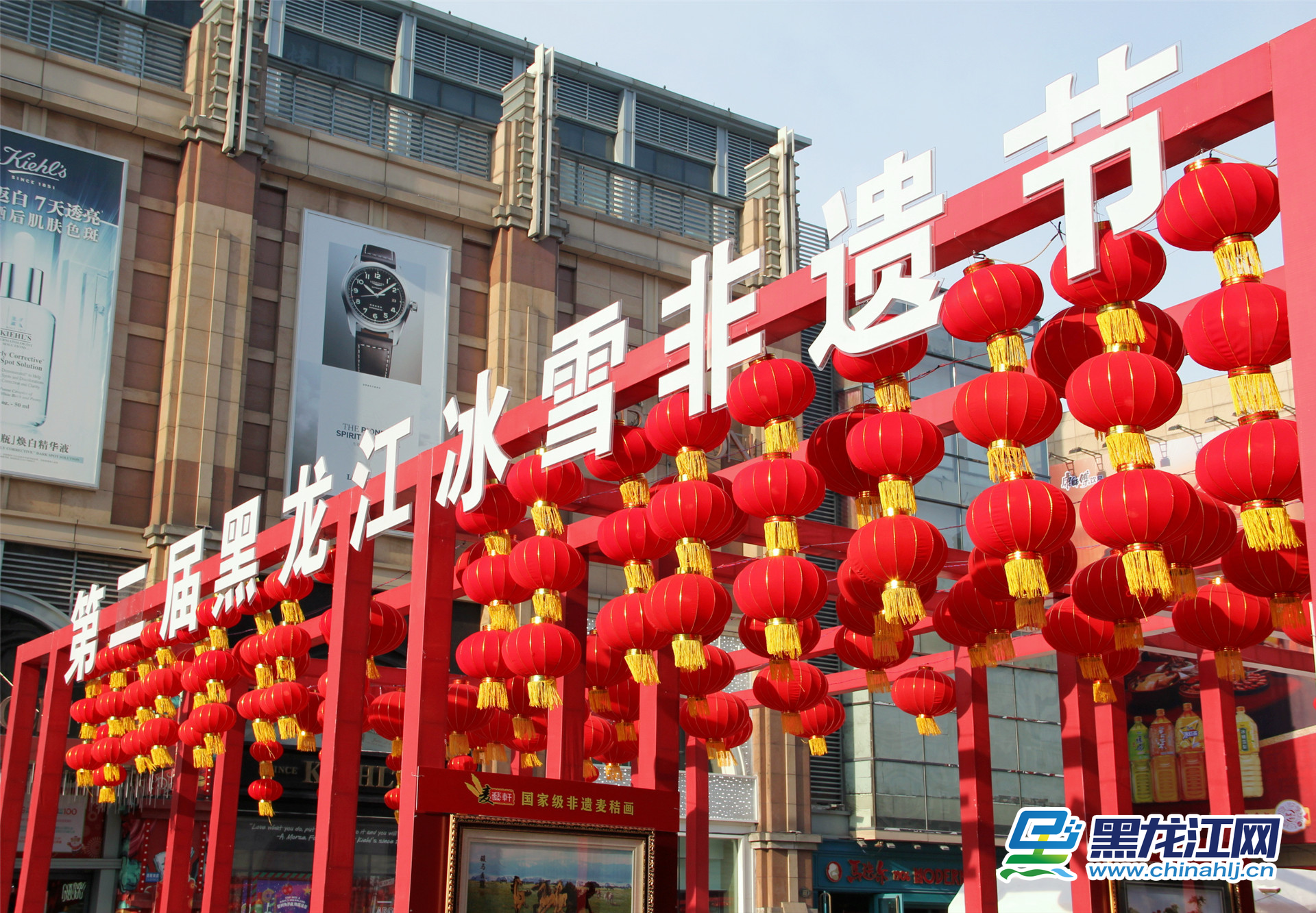 第二届黑龙江冰雪非遗节活动现场
近日，第二届黑龙江冰雪非遗节在哈尔滨中央大街开幕，省内多家非遗文化单位参与了展示。