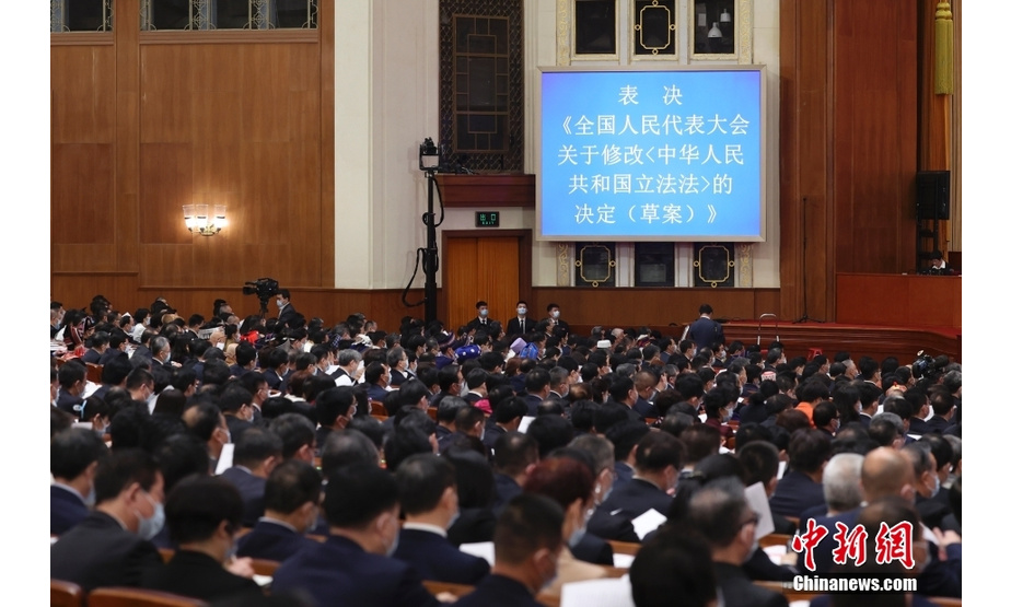 中新社记者 盛佳鹏 摄。3月13日，十四届全国人大一次会议在北京人民大会堂举行闭幕会。