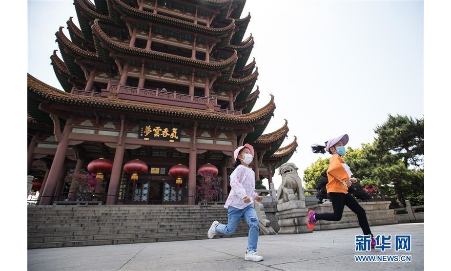 武汉黄鹤楼，儿童在重新开放的黄鹤楼景区奔跑（4月29日摄）。新华社记者 肖艺九 摄