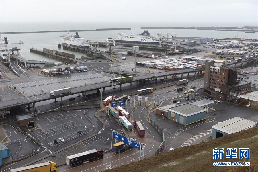 这是2月1日在英国东南部城市多佛拍摄的多佛港。多佛是英国距离欧洲大陆最近的港口城市。

　　伦敦时间1月31日晚11时，英国正式“脱欧”，结束其47年的欧盟成员国身份。2月1日，英国迎来正式“脱欧”的第一天。

　　新华社发（雷伊·唐摄）