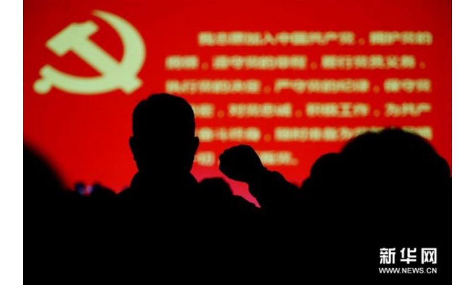11月26日，观看演出的党员在演出结束后重温入党誓词。记者 邢广利 摄