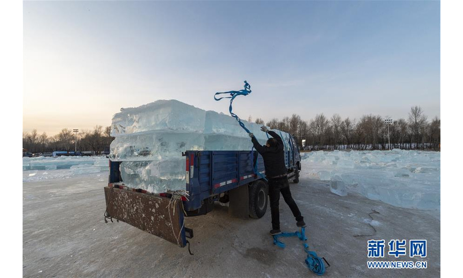 12月11日，在松花江哈尔滨段，工人加固已装车的冰块。

目前，松花江哈尔滨段已进入“采冰季”，有关部门组织工人在封冻的松花江上采冰，用于哈尔滨市区各个冰雪景观的制作。 新华社发（谢剑飞 摄）