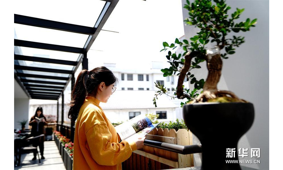 4月23日，读者在上海明镜书院阅读。新华社记者 张建松 摄 