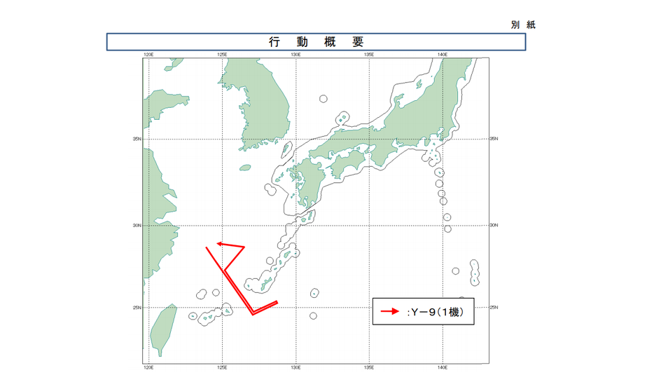 据日本防卫省统合幕僚监部6月16日发布的消息称，当天一架中国的运-9侦察机从东海向东南方向穿越宫古海峡进入太平洋后向西北方向飞行后按照原路返航，在穿越宫古海峡后，再次向西北方向飞行一段距离后才返回，其飞行路线接近于绕飞冲绳岛南部。