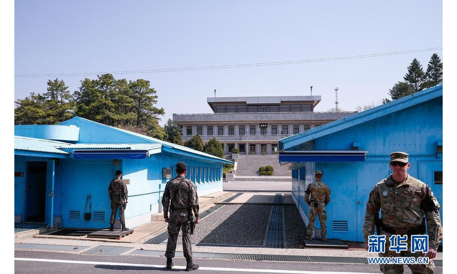 4月18日，在朝鲜半岛中部的板门店军事分界线，韩美士兵在韩方一侧执勤。4月27日，韩朝将在板门店韩方一侧的“和平之家”举行双方第三次首脑会晤。新华网记者王婧嫱摄