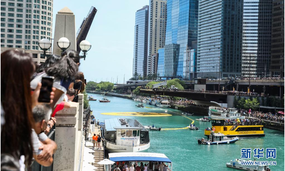8月5日，人们在美国芝加哥市观看“小黄鸭”慈善竞赛。

　　当日，芝加哥举行2021年度“小黄鸭”慈善竞赛，7万只橡胶鸭玩具被倒入芝加哥河参与漂流竞速，活动所筹款项将用于资助伊利诺伊州特奥会。

　　新华社发（乔尔·莱纳摄）