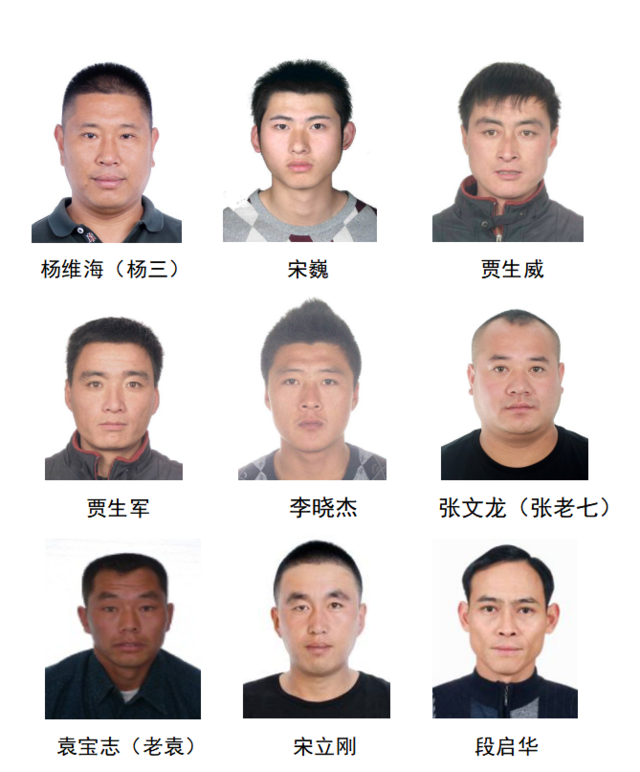 目前,该案件正在侦办中.