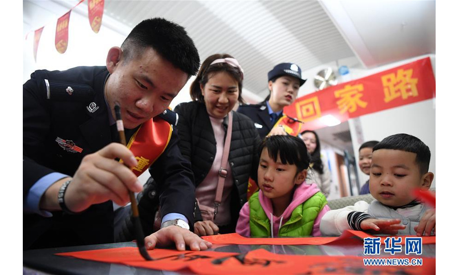 1月18日，工作人员在活动现场为旅客写春联。新华社记者 唐奕 摄