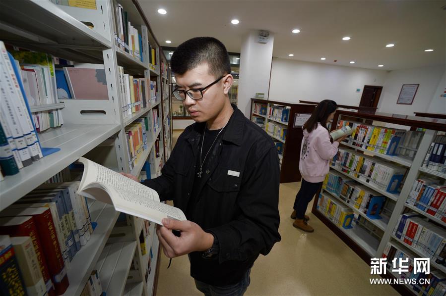 10月13日，读者在贵州省遵义市播州区图书馆挑选书籍。新华社记者 杨楹 摄