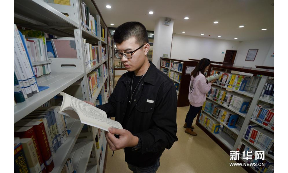 10月13日，读者在贵州省遵义市播州区图书馆挑选书籍。新华社记者 杨楹 摄