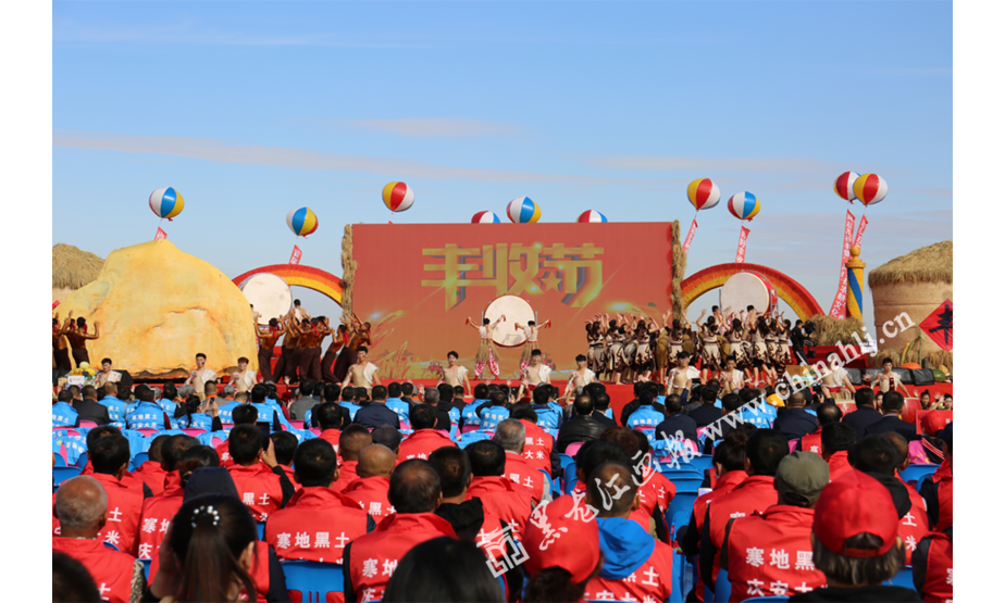 首个中国农民丰收节黑龙江·庆安分会场演出，开场节目《祈福+欢腾》。黑龙江画报记者 石启立 摄