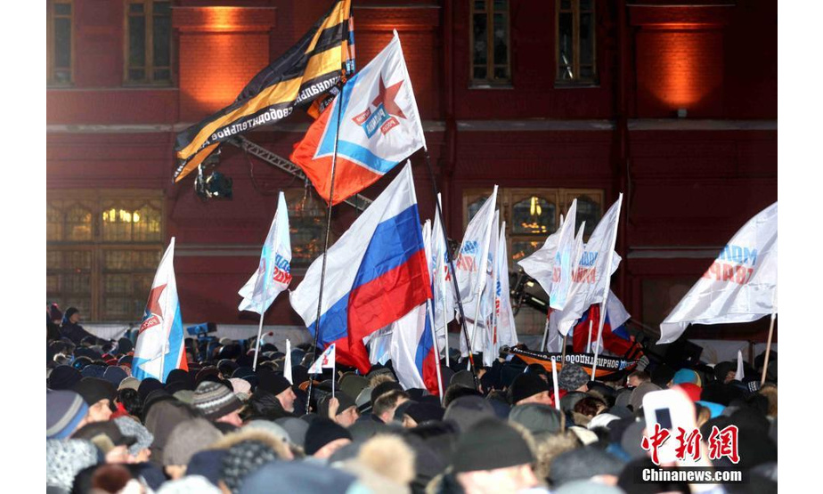 俄民众高举旗帜参加音乐会。中新社记者 王修君 摄