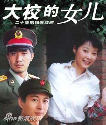 袁立此前曾经历两段婚姻。第一任丈夫是赵岭。2005年拍戏《大校的女儿》时跟演员赵岭相恋且闪婚,后因性格不和离婚。