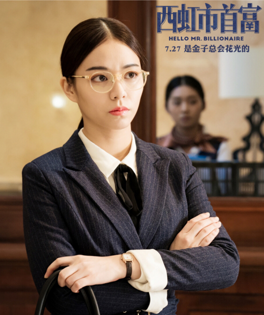 从林真心到夏竹 宋芸烨眼睛越来越美的秘密是