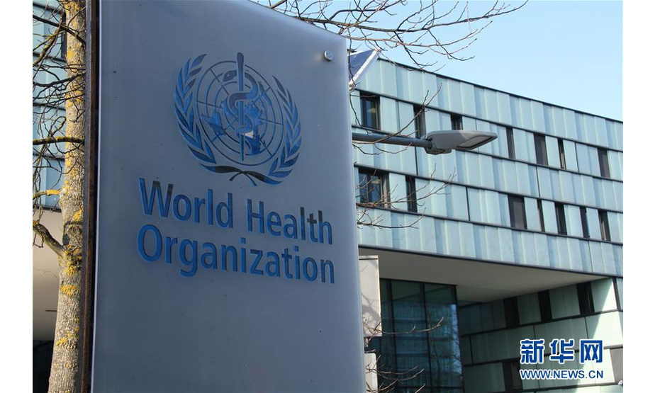 联合国秘书长发言人迪雅里克7月7日说，美国已于6日正式通知联合国秘书长古特雷斯，将于明年7月退出世界卫生组织。 这是2020年1月22日拍摄的位于瑞士日内瓦的世界卫生组织总部外景。 新华社记者 刘曲 摄