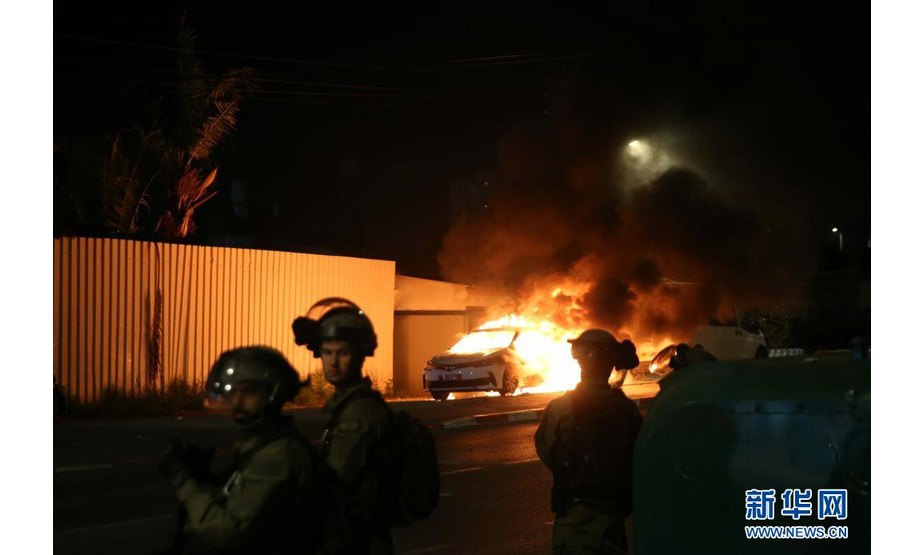 5月12日，以色列安全人员在中部城市卢德警戒。

　　以色列总理办公室12日凌晨发表声明宣布，以中部阿拉伯人与犹太人混居城市卢德进入紧急状态。

　　新华社发（穆阿迈尔·阿瓦德摄）