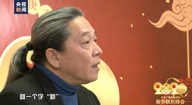 鼠年春晚总导演杨东升今年的特色就是新