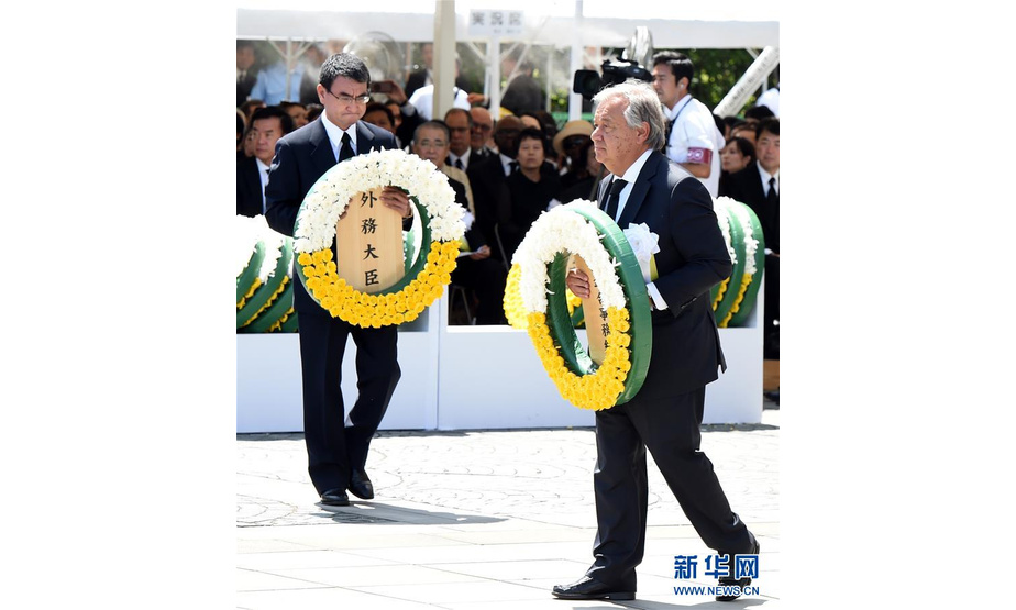8月9日，在日本长崎市和平公园，联合国秘书长古特雷斯（前右）出席原子弹爆炸73周年纪念仪式。 新华社记者 马平 摄