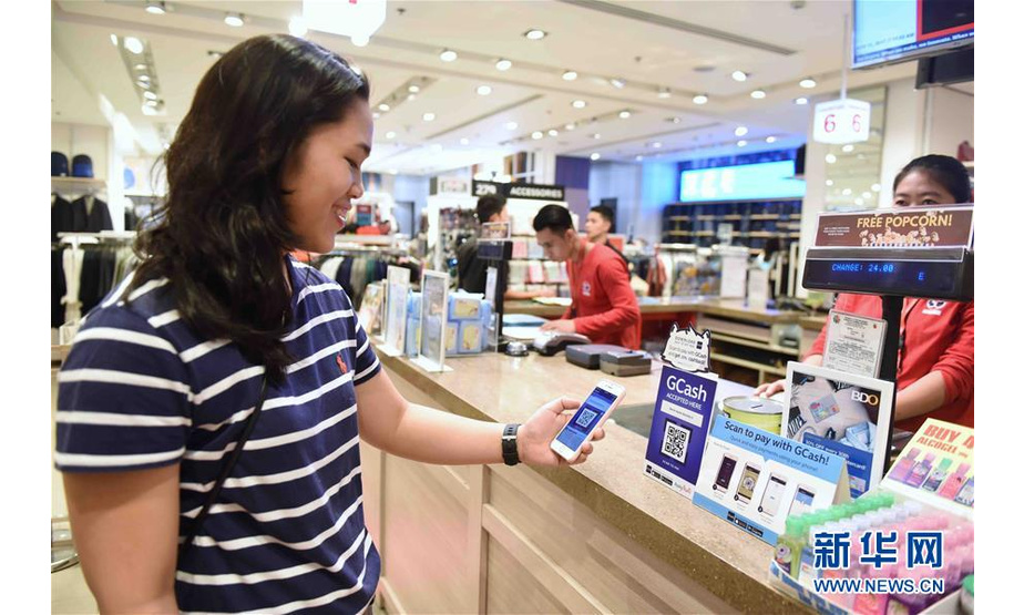 在菲律宾马尼拉一家商场，消费者使用GCash电子支付系统付款。与阿里巴巴合作的GCash被称作“菲律宾版支付宝”，如今在菲律宾全国已经拥有超过500万使用者（2017年11月11日摄）。 新华社记者 秦晴 摄