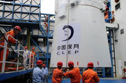 嫦娥四号“鹊桥”中继星成功发射 将搭建地月信息联通之桥