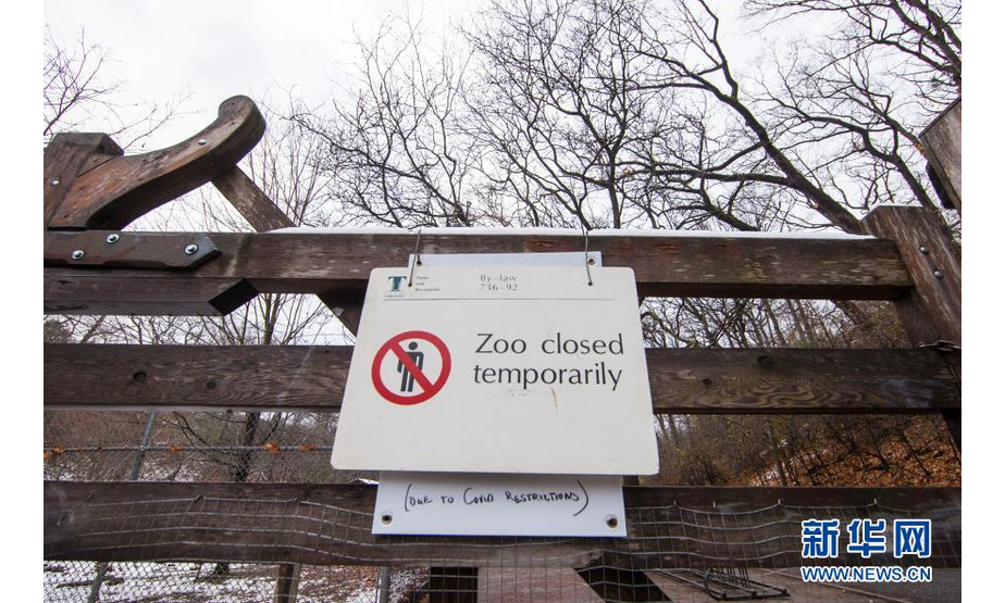 11月23日，在加拿大多伦多，一家动物园的大门上挂出“临时关闭”的通知。

　　当日，加拿大新增新冠确诊病例5119例，多伦多等地因疫情上升再度“封城”。

　　新华社发（邹峥摄）