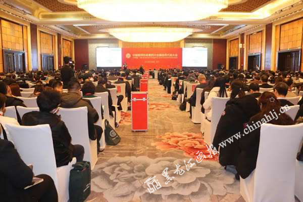 哈医大一院刘宏宇教授当选中国医师协会第四届