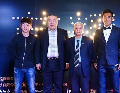 2017中乙颁奖典礼在京举行黑龙江火山鸣泉成