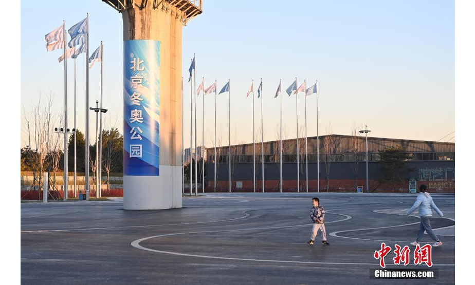 12月1日，家长带着孩子在位于北京市石景山区的北京冬奥公园内玩耍。作为北京2022年冬奥会保障项目之一的北京冬奥公园位于永定河沿岸，紧邻北京2022年冬奥组委和首钢滑雪大跳台，总长度约14公里，总面积约1142公顷，于2021年9月29日正式开园，向公众开放。 中新社记者 侯宇 摄