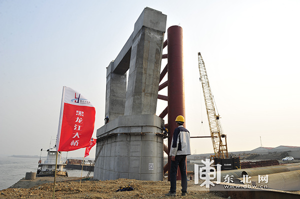 黑龙江大桥复工建设 建成后年货运量可增长十