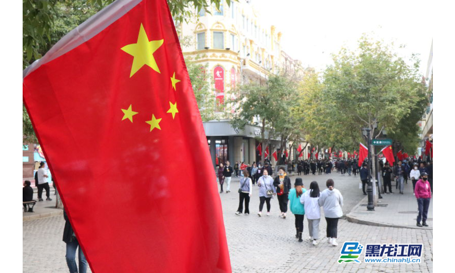  10月1日，哈尔滨市的百年老街中央大街挂满国旗，游人和市民徜徉在红色的海洋中，在一片喜庆祥和的气氛中欢度国庆和中秋佳节。（记者 王铁男）