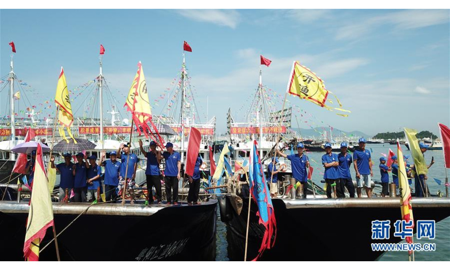 8月16日，准备出海的渔民们向岸上的亲友与宾客打招呼。 8月15日至16日，第17届南海（阳江）开渔节于在广东阳江海陵岛举行。今年的南海休渔期也在16日正式结束，这一天，渔民们再次开始了在渔船上的辛勤劳作，向广阔的大海进发。 新华社记者 周自扬 摄