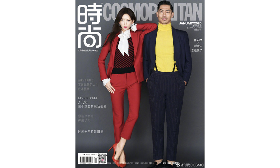 新浪娱乐讯 12月16日，林志玲与老公AKIRA登上某杂志封面大片曝光，与老公深情对视摩鼻子，十分甜蜜。