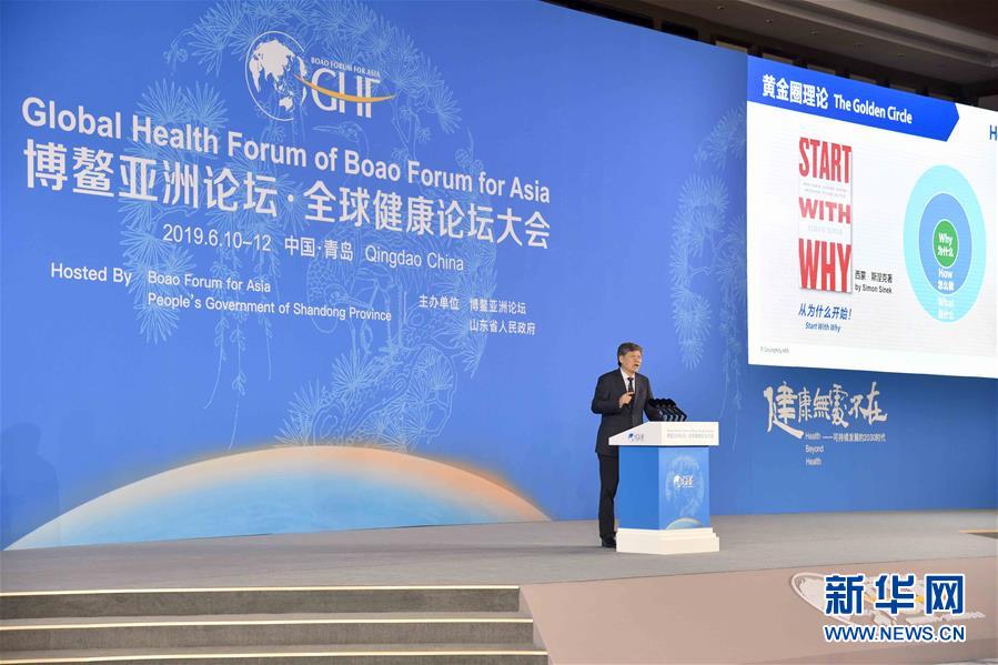 6月11日，海尔集团董事局主席兼首席执行官张瑞敏在博鳌亚洲论坛全球健康论坛大会上作主旨演讲。 新华社记者 郭绪雷 摄