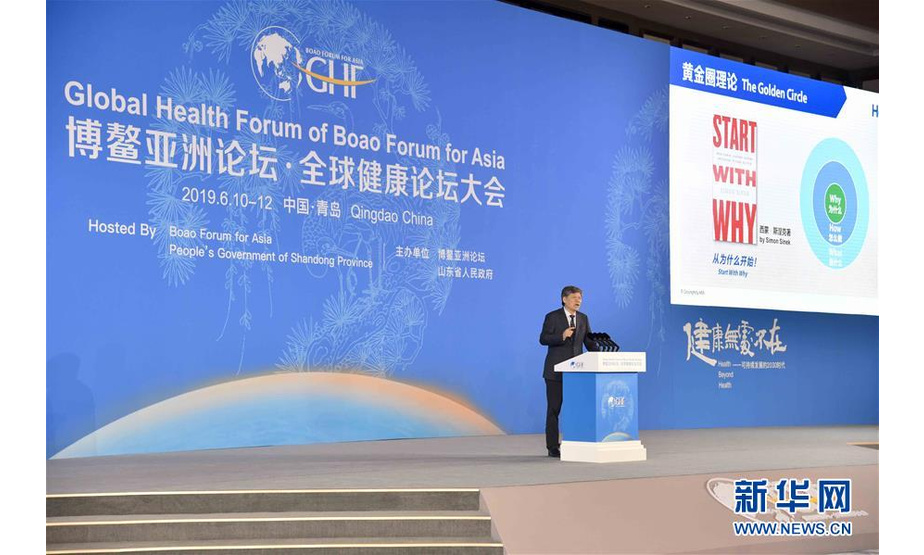 6月11日，海尔集团董事局主席兼首席执行官张瑞敏在博鳌亚洲论坛全球健康论坛大会上作主旨演讲。 新华社记者 郭绪雷 摄