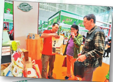 推电商办大赛搞展会强品牌 黑龙江农产品营销