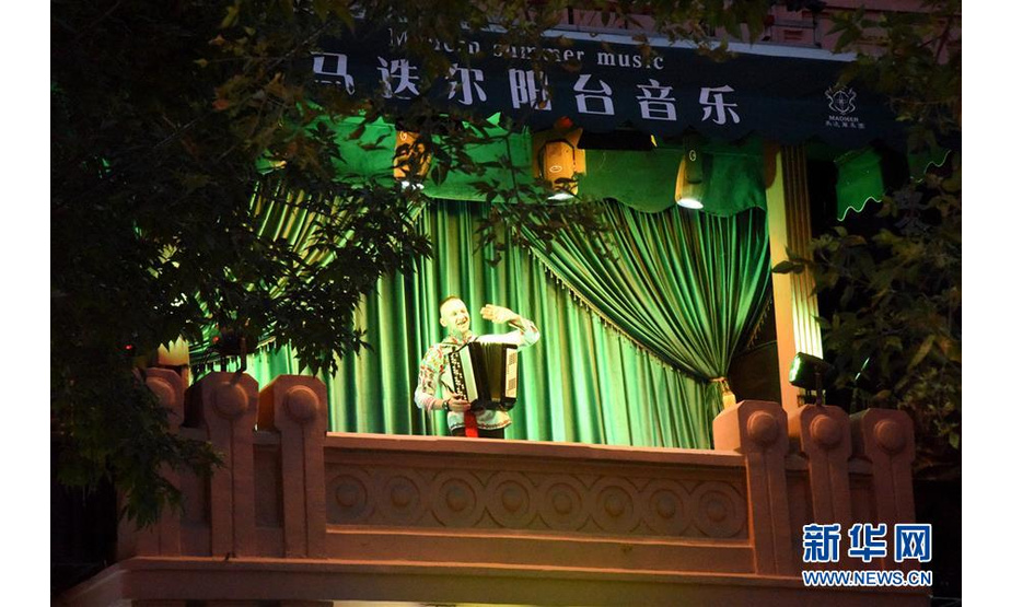 “阳台音乐会”在哈尔滨中央大街一栋老建筑开演（8月5日摄）。新华社记者 曹霁阳 摄