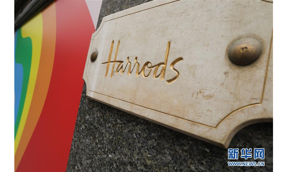 这是6月3日在英国伦敦拍摄的哈罗德百货的标识。为挽回损失，大量商业企业出台应对举措。哈罗德百货公司等不少企业近日宣布，将通过打折促销方式招揽顾客。新华社发（蒂姆·爱尔兰摄）