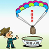 多措并举打赢扶贫攻坚战