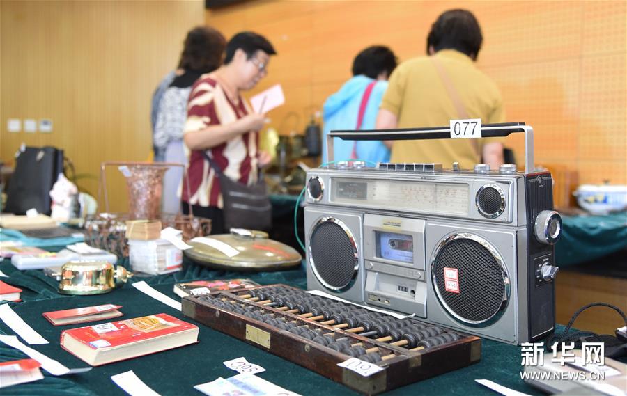 8月14日拍摄的展览中展出的老物件。 当日，以“城市记忆·学院路故事”为主题的老物件、老照片展览评选活动在北京市海淀区学院路街道市民中心多功能厅举行。 据了解，本次活动共展出100余件老物件、100余张老照片，来自29个社区的代表组成的评审团对展品进行评选。活动旨在唤起社区居民的城市记忆，见证改革开放的巨大变化，进一步增强社会公众的档案参与意识、保护意识和利用意识。 新华社发（任超摄）