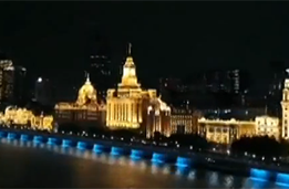 夜上海 你是座不夜城