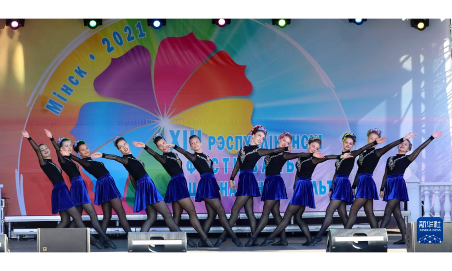 9月11日，人们在白俄罗斯明斯克表演舞蹈。当日，白俄罗斯在首都明斯克举办民族文化节。