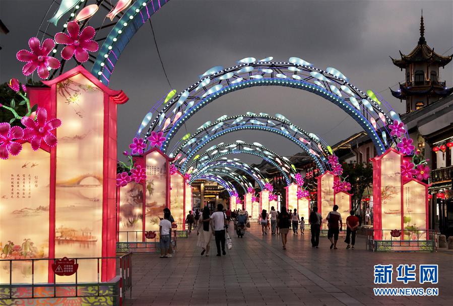 9月12日，游人在昆山周庄古镇观赏花灯。新华社记者 杨磊 摄
