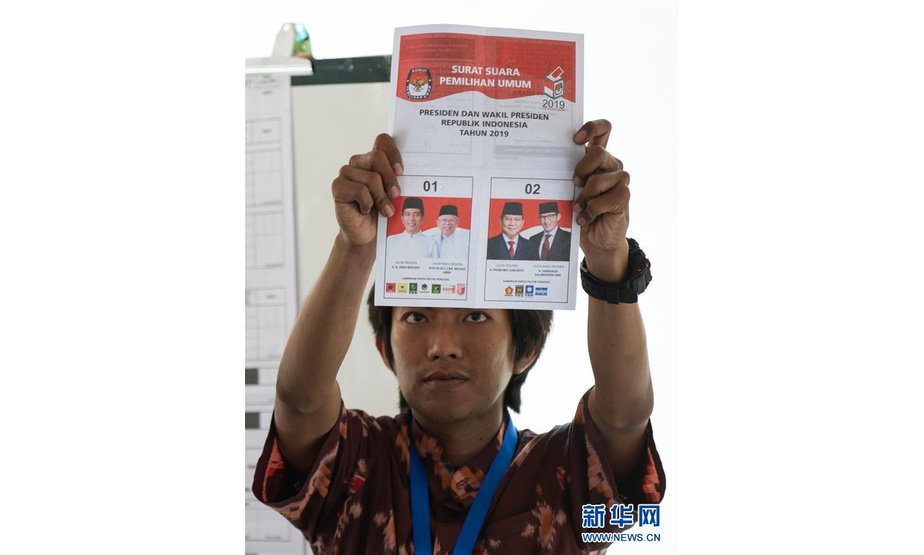 4月17日，在印尼雅加达一处投票站，印尼选举委员会的工作人员开始统计选票。新华社记者 杜宇 摄