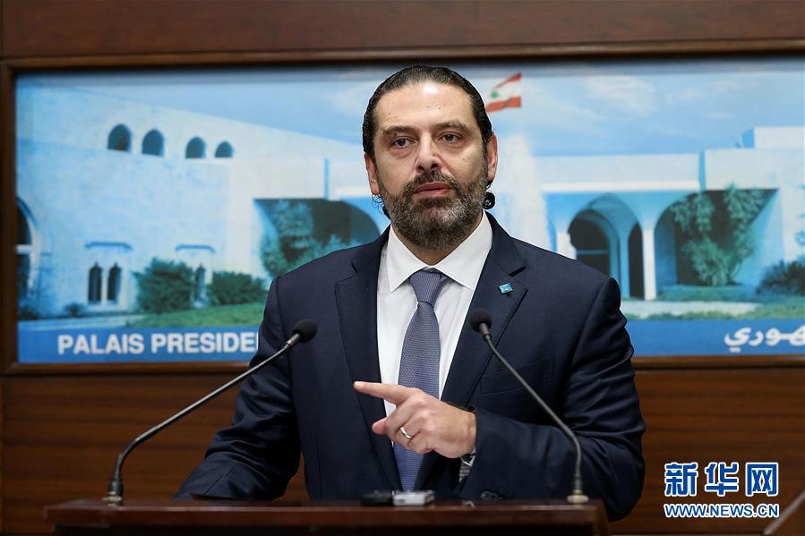 10月21日，在黎巴嫩贝鲁特，黎巴嫩总理萨阿德·哈里里在内阁会议后举行的记者会上讲话。 黎巴嫩内阁21日召开会议，讨论总理萨阿德·哈里里提出的经济改革方案以及2020年财政预算案。哈里里在会后举行的记者会上宣布，内阁已就改革方案和2020年财政预算案达成一致。 新华社发（黎巴嫩官方摄影机构达拉提和努赫拉供图）