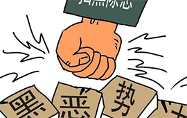  牡丹江市法院首个扫黑除恶工作站挂牌成立