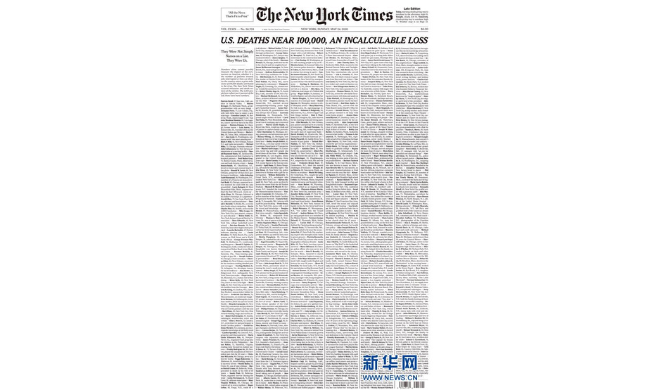 这是5月24日的《纽约时报》电子版。新华社发