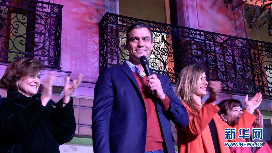 11月10日，在西班牙马德里，中左翼政党工人社会党候选人、西班牙看守政府首相佩德罗·桑切斯（左二）庆祝胜利。

　　西班牙新一轮议会选举投票10日晚结束。中左翼政党工人社会党得票率居首，但未能获得单独执政所需的足够席位，需与其他党派进行政治协商，以期联合组阁。

　　新华社发（阿尔贝托摄）