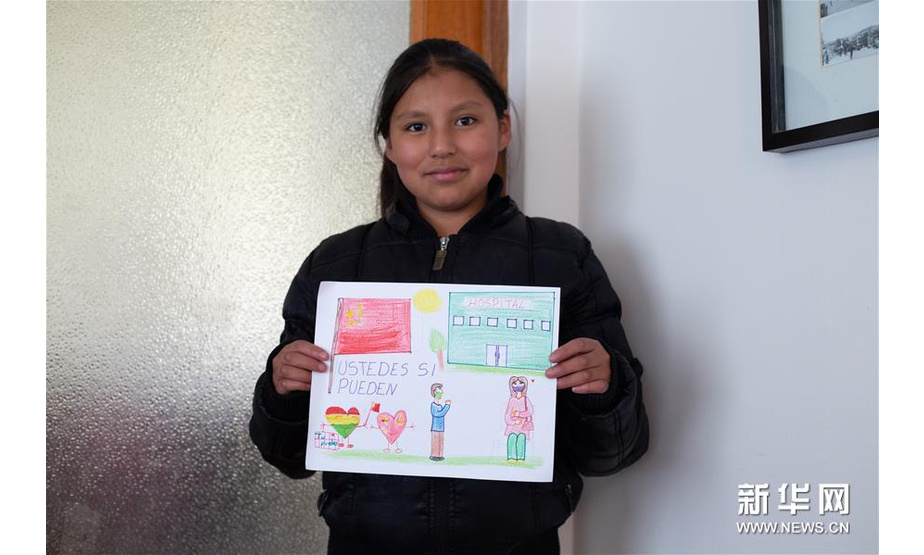2月13日，在玻利维亚拉巴斯，11岁的女孩安娜·坦卡拉用画表达对中国的支持。她在画中写道：中国你一定可以！她从新闻中得知中国在10天内建成了一座医院收治患者，感到非常吃惊，希望用自己的画表达对抗击疫情的中国人民的支持。 新华社发（米根·汉考克摄）