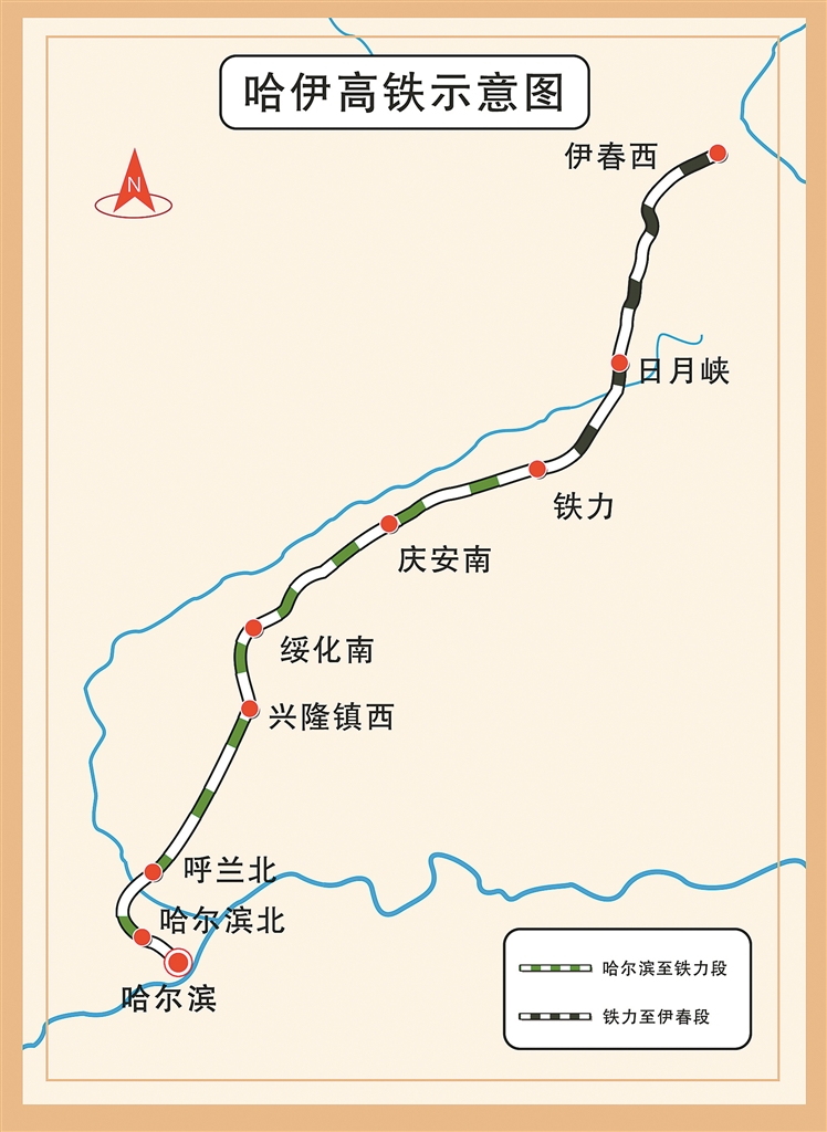 哈尔滨铁路图最新版图片